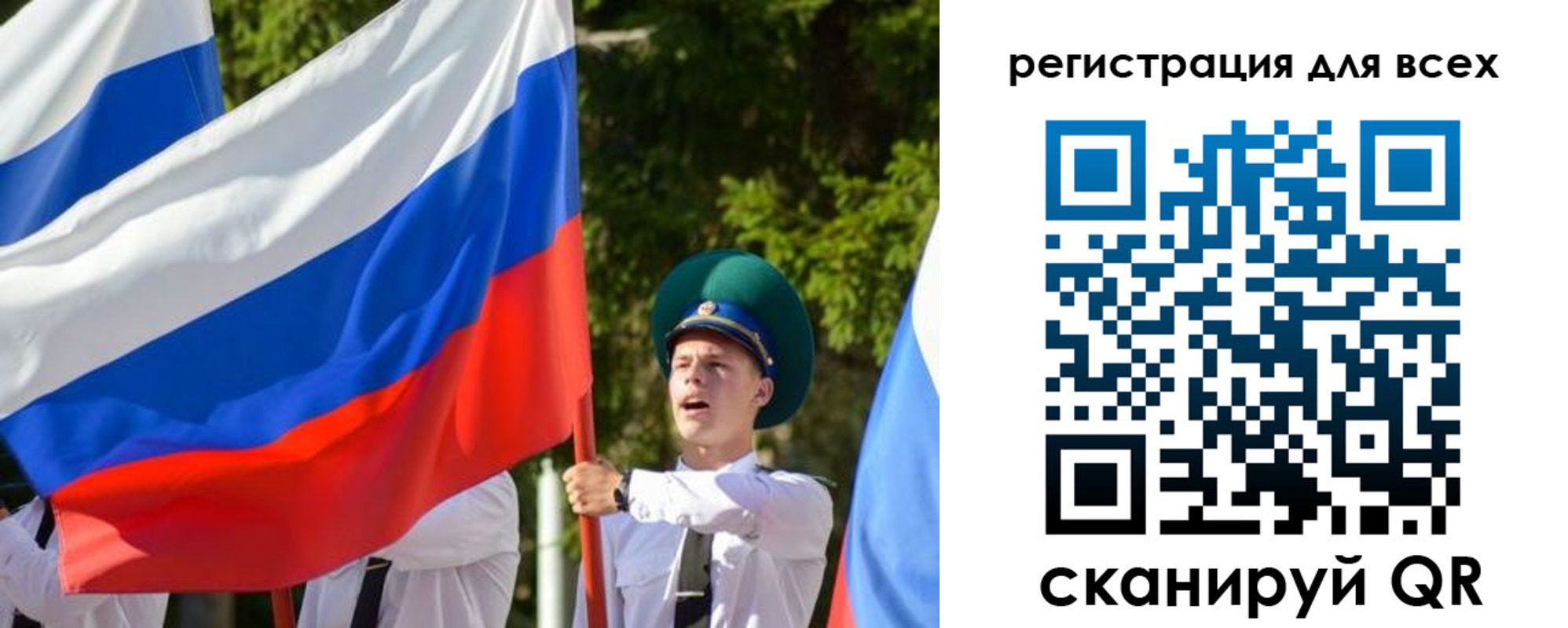 купить прописку в Соль-Илецке